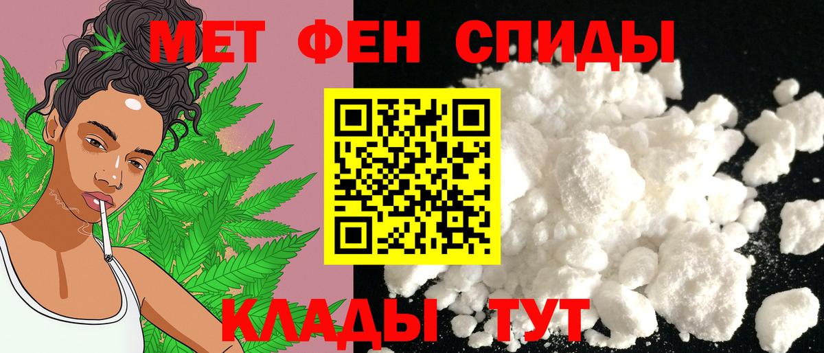 АМФ Premium Лангепас