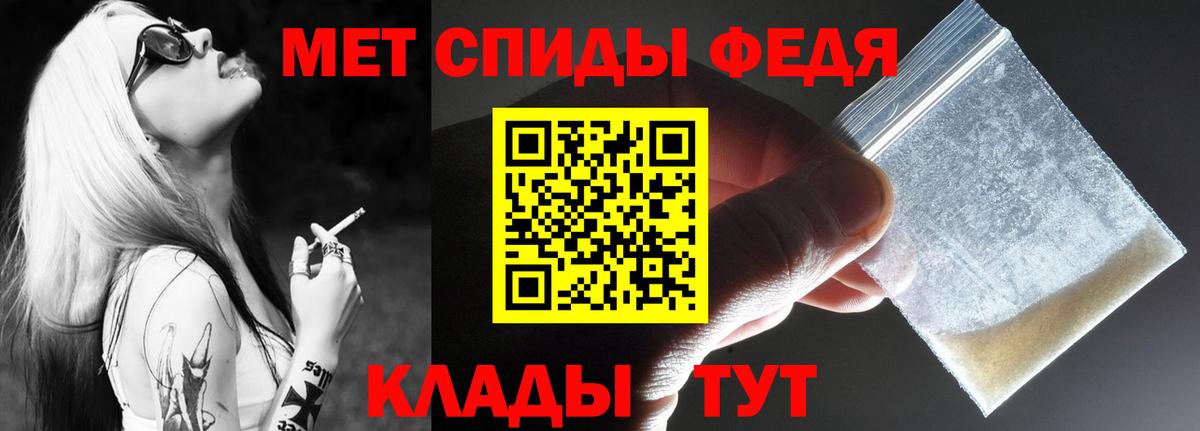 Amphetamine Розовый  Вход с VPN  Лангепас 