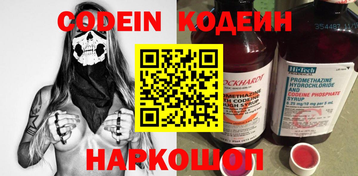 Галлюциногенные грибы Лангепас