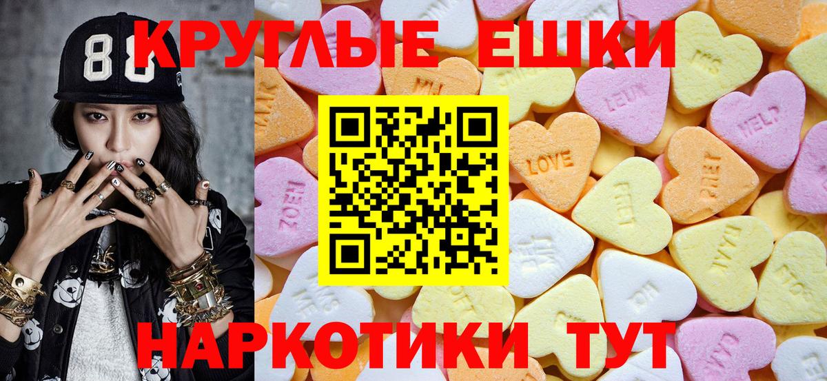 Экстази DUBAI  Вход с VPN  Лангепас  наркотики  Ecstasy TESLA 