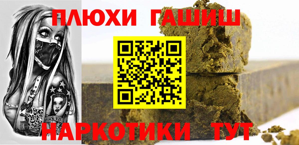 Гашиш гарик  Вход с VPN  Лангепас  Гашиш Ice-O-Lator 
