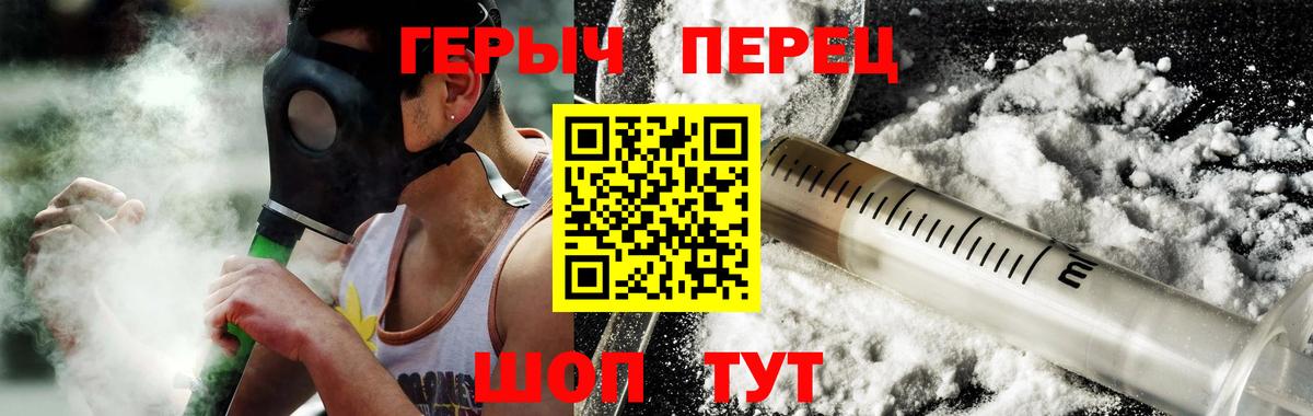 ГЕРОИН афганец Лангепас