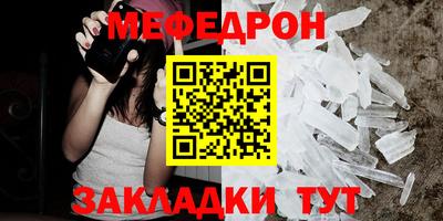амфетамин Заводоуковск