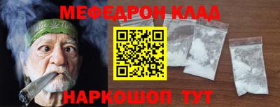 каннабис Жуковский