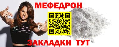 каннабис Жуковский