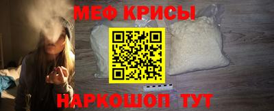 каннабис Жуковский