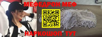 амфетамин Заводоуковск