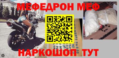 амфетамин Заводоуковск