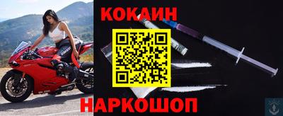 каннабис Жуковский