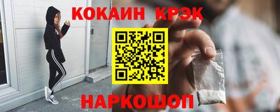 каннабис Жуковский
