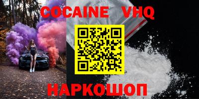 каннабис Жуковский