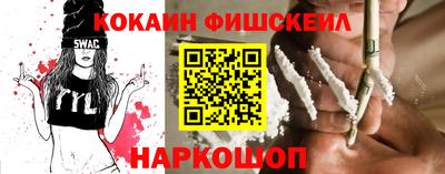 амфетамин Заводоуковск