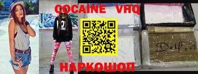 эйфоретик Заволжье