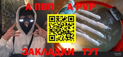 амфетамин Заводоуковск