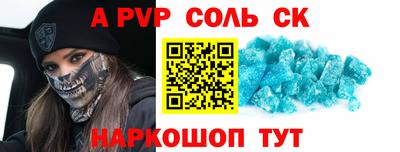 каннабис Жуковский