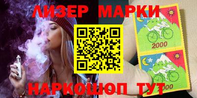 эйфоретик Заволжье