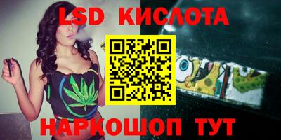 каннабис Жуковский