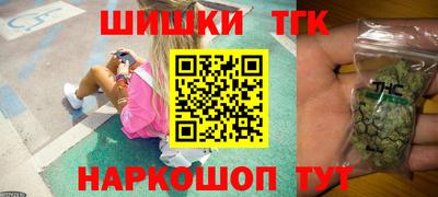 амфетамин Заводоуковск