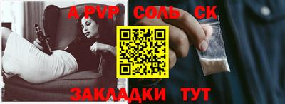 амфетамин Заводоуковск
