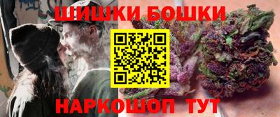 каннабис Жуковский