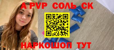 амфетамин Заводоуковск