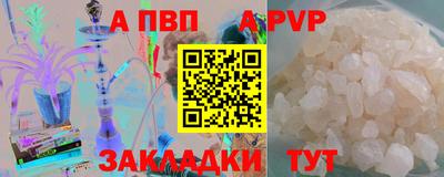 эйфоретик Заволжье