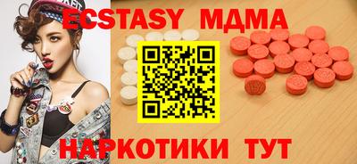 амфетамин Заводоуковск