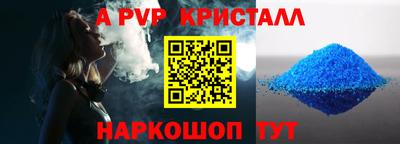 эйфоретик Заволжье