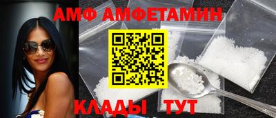 амфетамин Заводоуковск