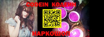 эйфоретик Заволжье