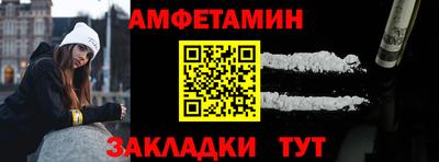 каннабис Жуковский