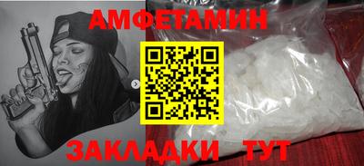 эйфоретик Заволжье