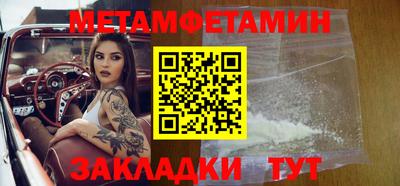 эйфоретик Заволжье
