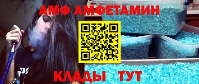 амфетамин Заводоуковск