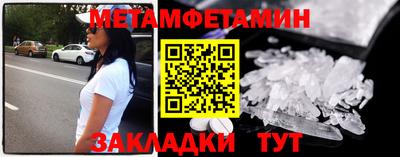 каннабис Жуковский