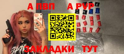эйфоретик Заволжье