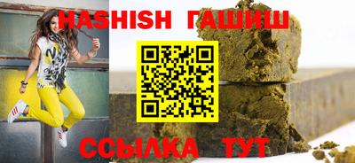 каннабис Жуковский