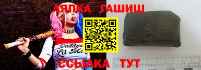 каннабис Жуковский