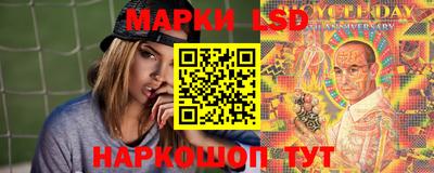 каннабис Жуковский