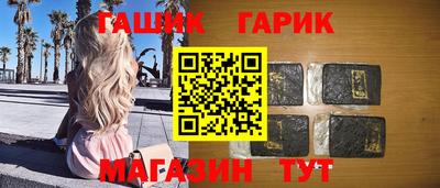 каннабис Жуковский