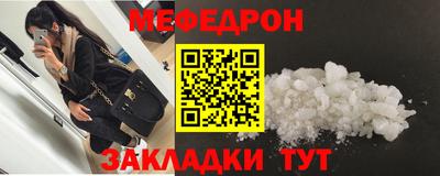 каннабис Жуковский