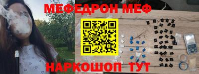 эйфоретик Заволжье