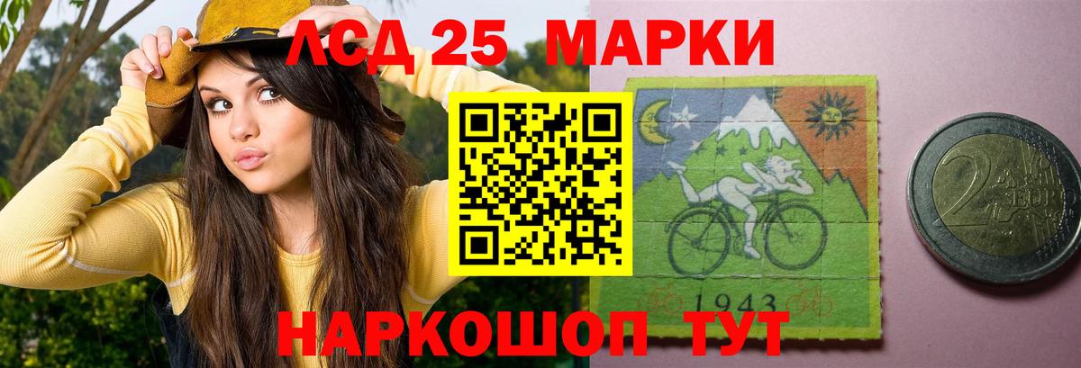 Лангепас  ЛСД экстази ecstasy  Лсд 25 экстази  LSD-25 экстази кислота  mega ССЫЛКА  Вход с VPN 