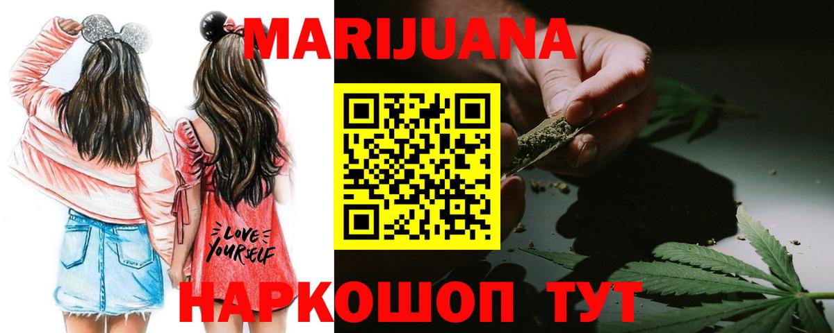 Канабис THC 21% Лангепас